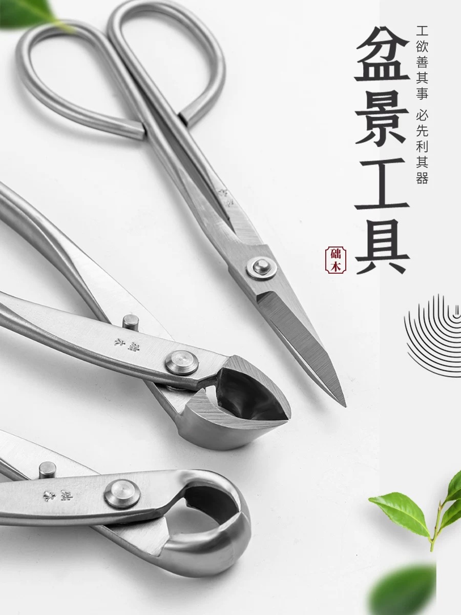 Concave Branch Cutter - Bonsai Gereedschapset (3-delig) Takkenknipper Knopknipper Trimmeschaar